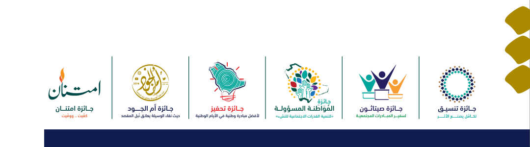 شعارات الجوائز الشريكة